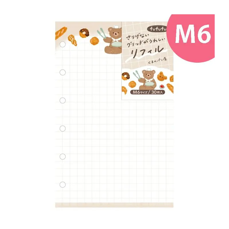 Furukawa Paper - fufufu Notebook Refill - Mini 6 (Coming Soon)