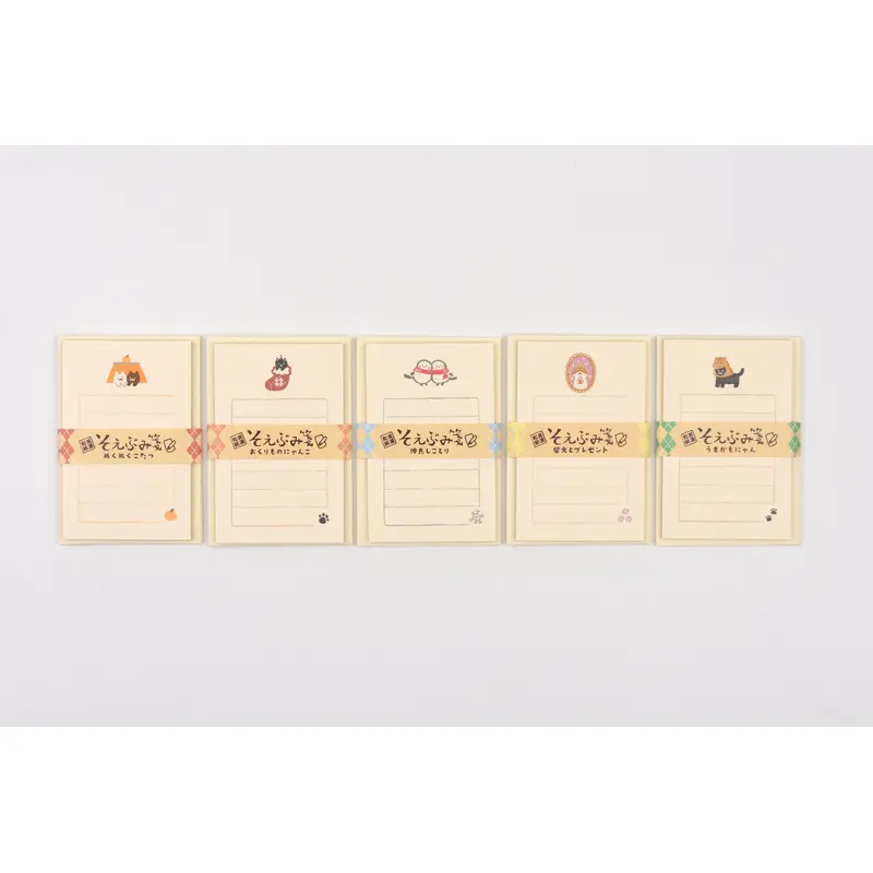 Furukawa Paper - Mini Letter Set - Holiday Collection