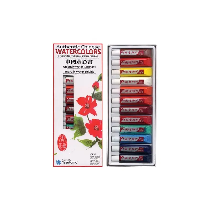 Chinese Watercolor Set