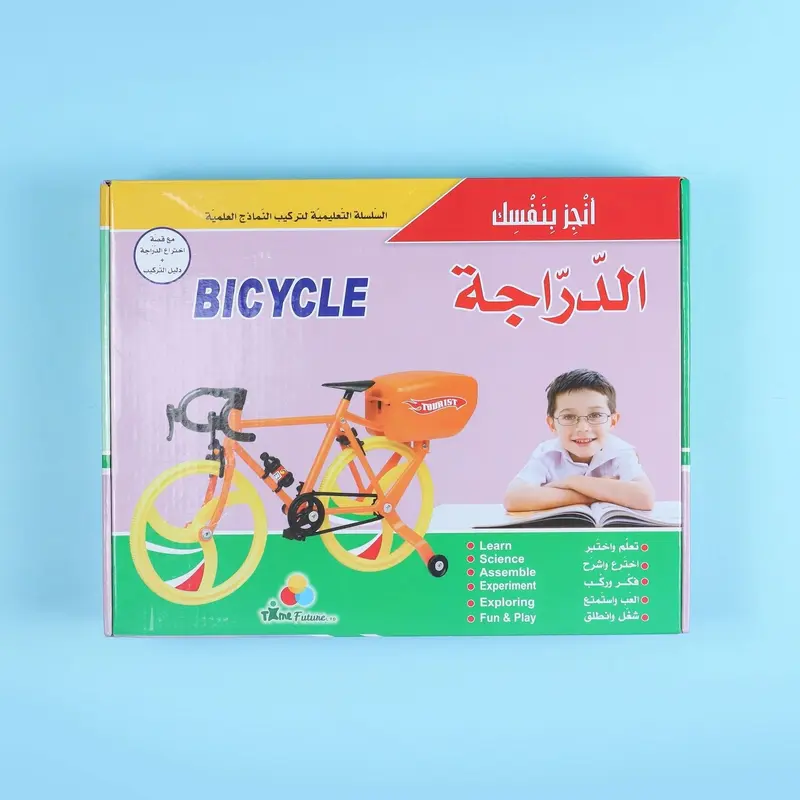 DO IT YOURSELF-BICYCLE-9786144473436