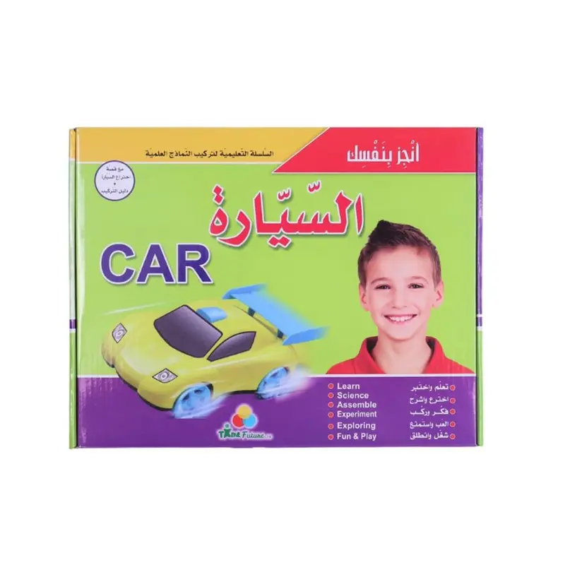 DO IT YOURSELF-CAR-9786144473443