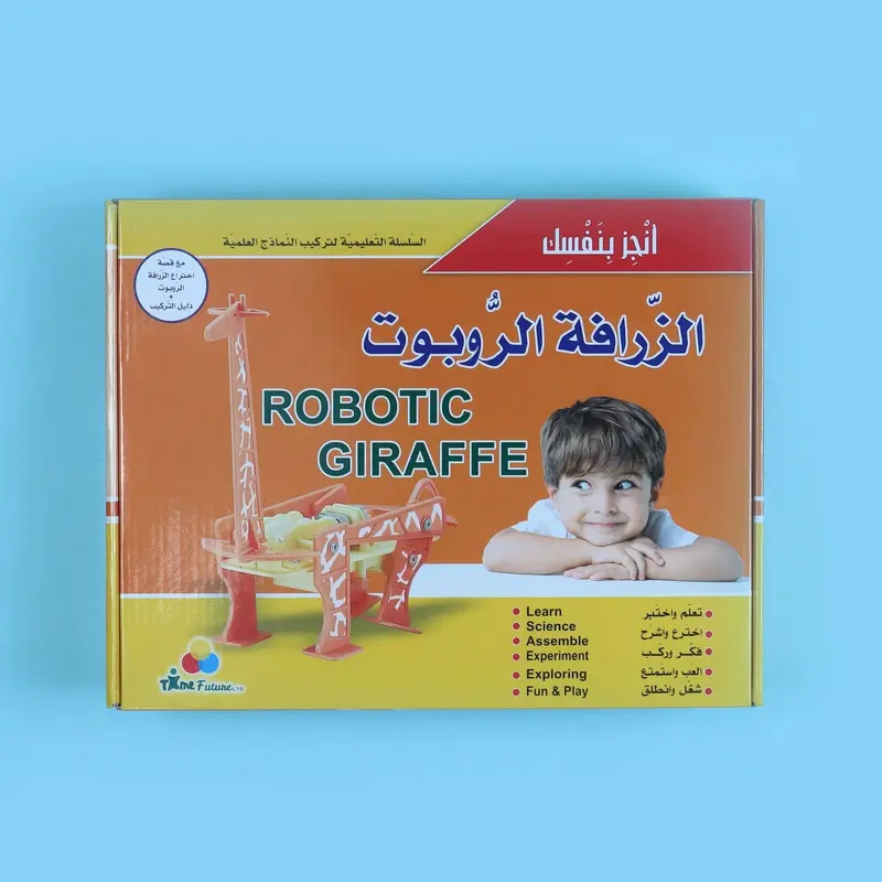 DO IT YOURSELF-ROBOTIC GIRAFFE-9786144473474