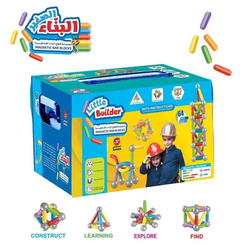 LITTLE BUILDER 64PCS-3030000561543