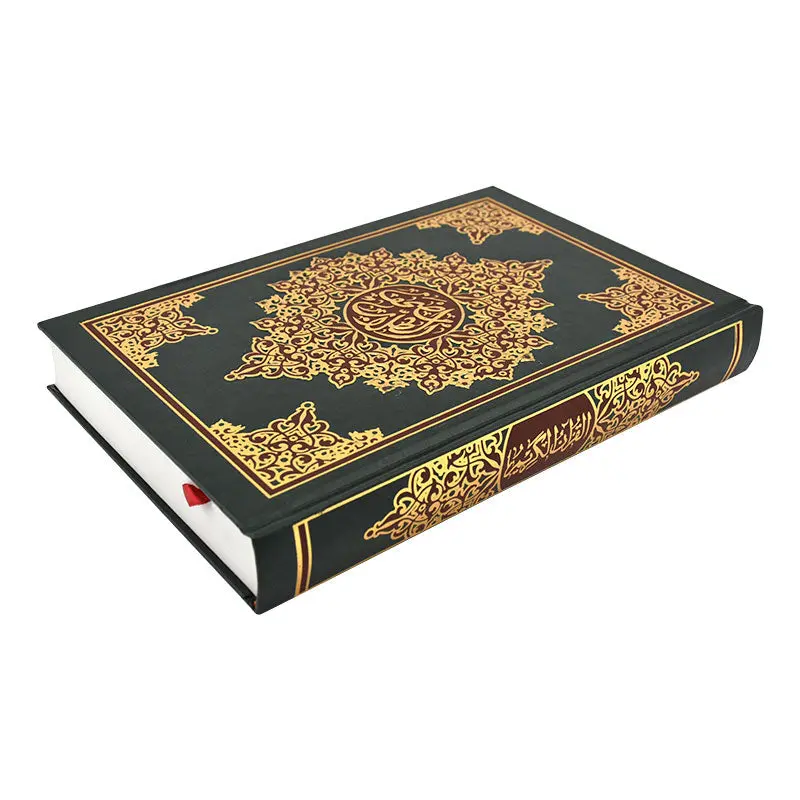 1420 - Mushaf Altadwin Medium Size (14x20) A5