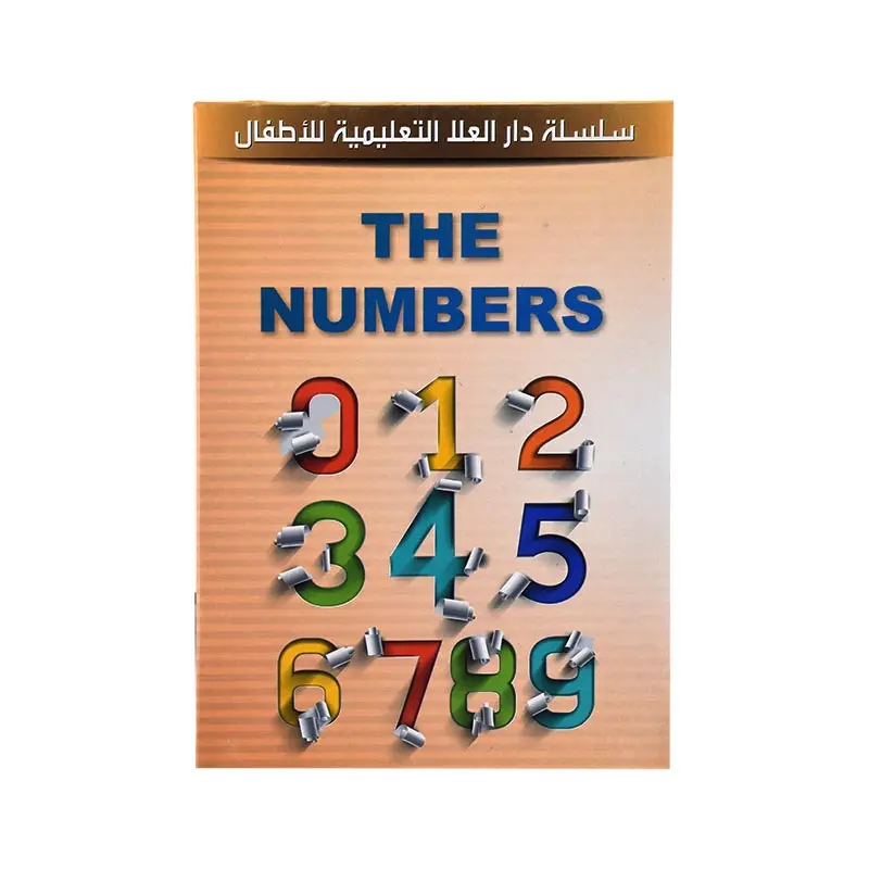 NUMBERS -