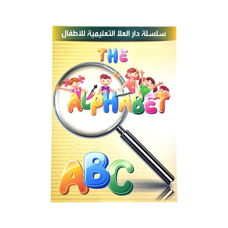 - THE ALPHABET A B C