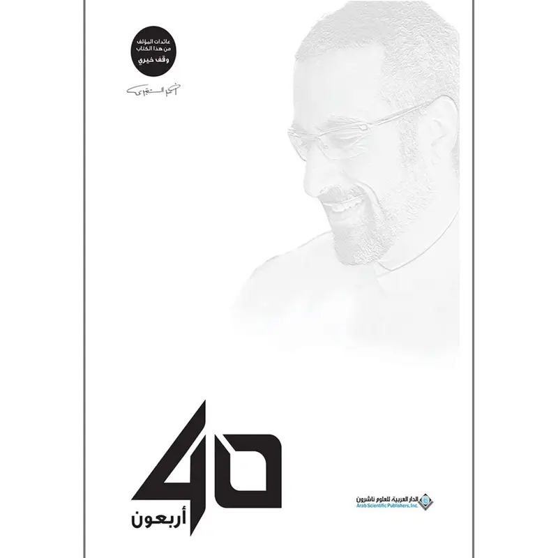 40