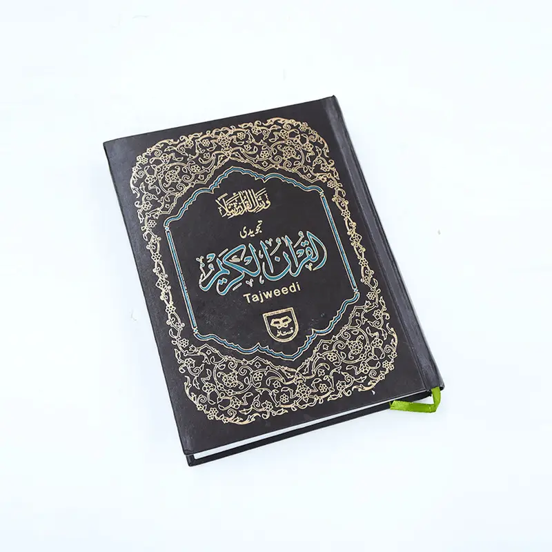 QURAN WITH TAJWEED BIG 118