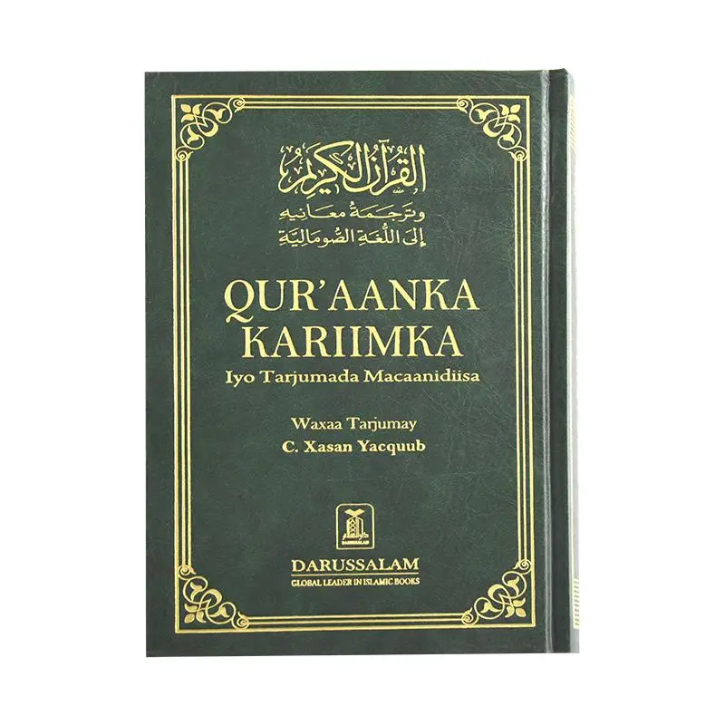 QURAN KAREEM [SOMALI]