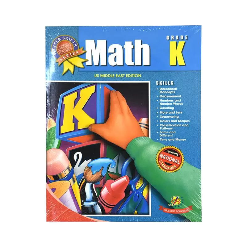 MASTER SKILLS MATH GRADE K
