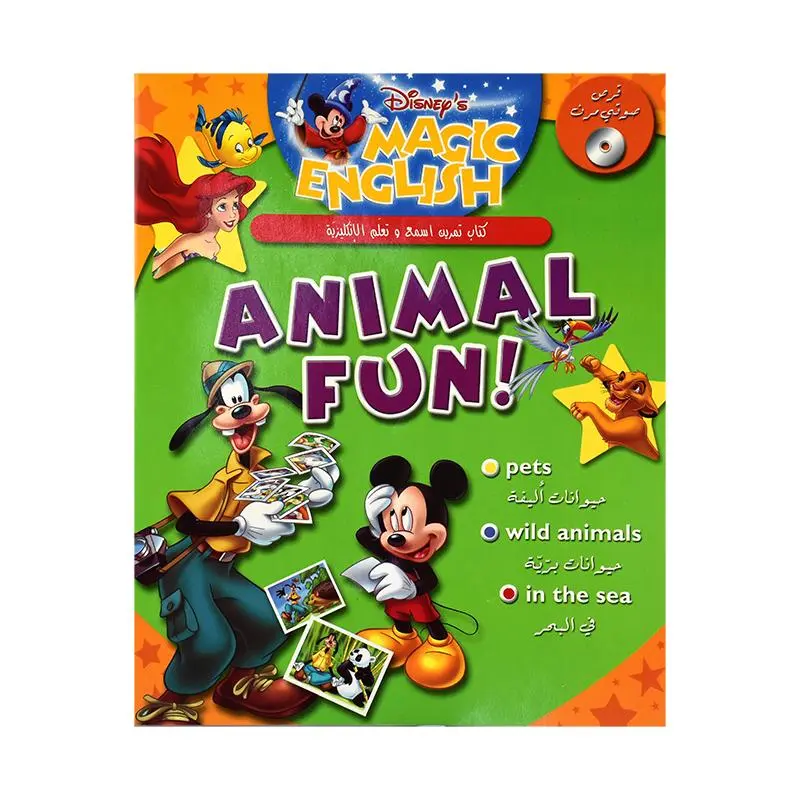 MAGIC ENGLISH ANIMAL FUN! WITH CD