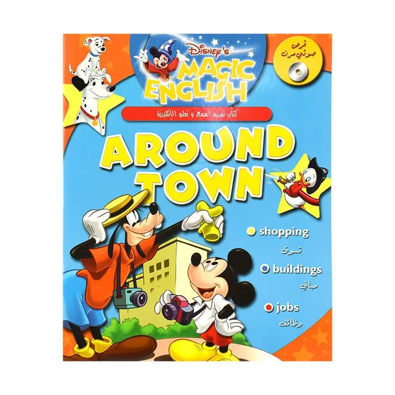 MAGIC ENGLISH AROUND THE TOWN WITH CD