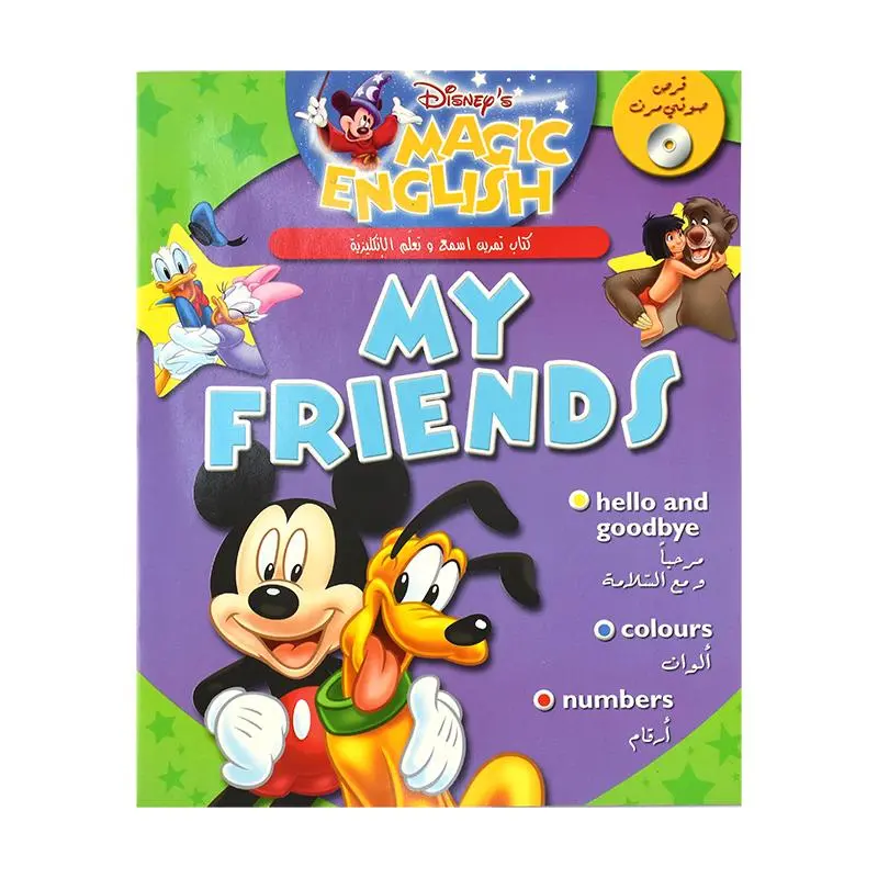MAGIC ENGLISH MY FRIENDS WITH CD
