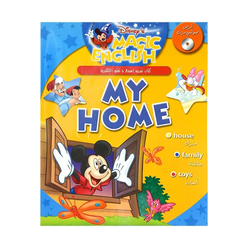 MAGIC ENGLISH MY HOME WITH CD