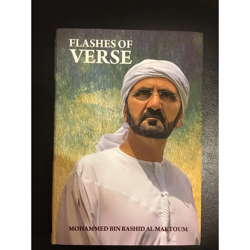FLASHES OF VERSE BY SHEIKH MOHAMMED BIN RASHID AL MAKTOUM -ARABIC ENGLISH