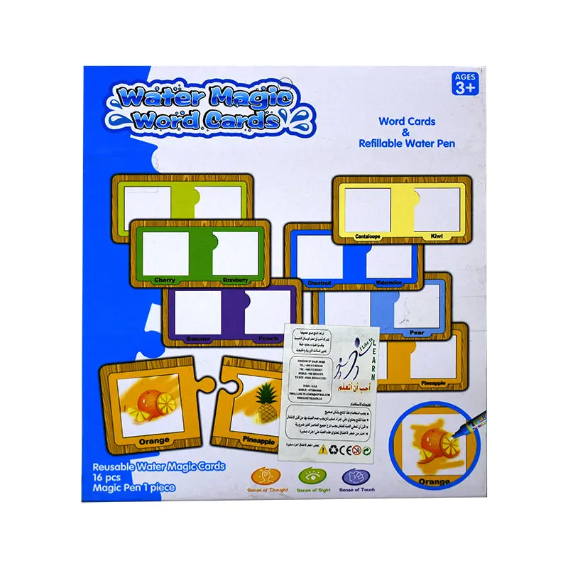 WATER MAGIC WORD CARDS FRUIT