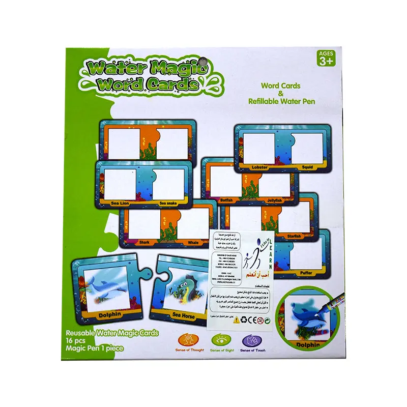 WATER MAGIC WORD CARDS MARINE LIFE