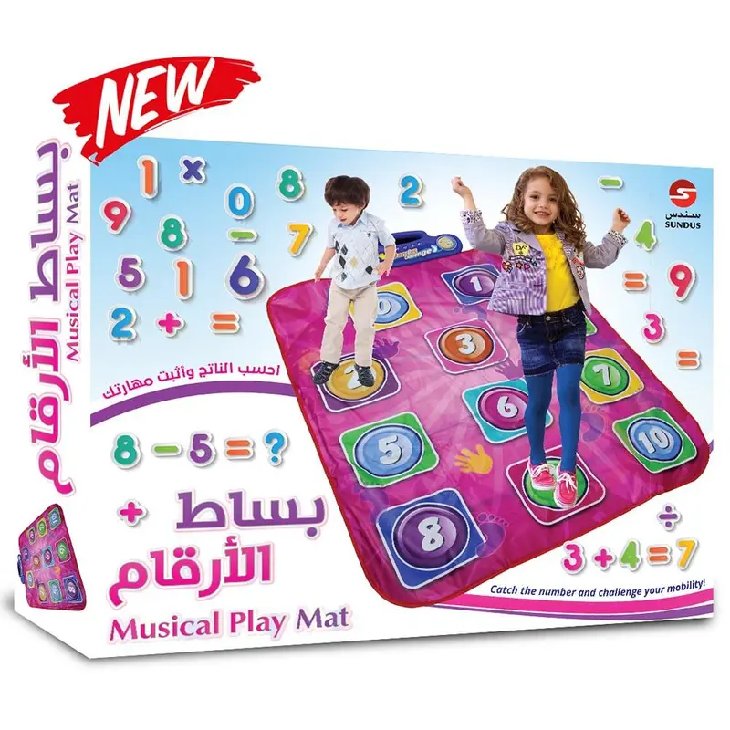 - MUSICAL PIAY MAT