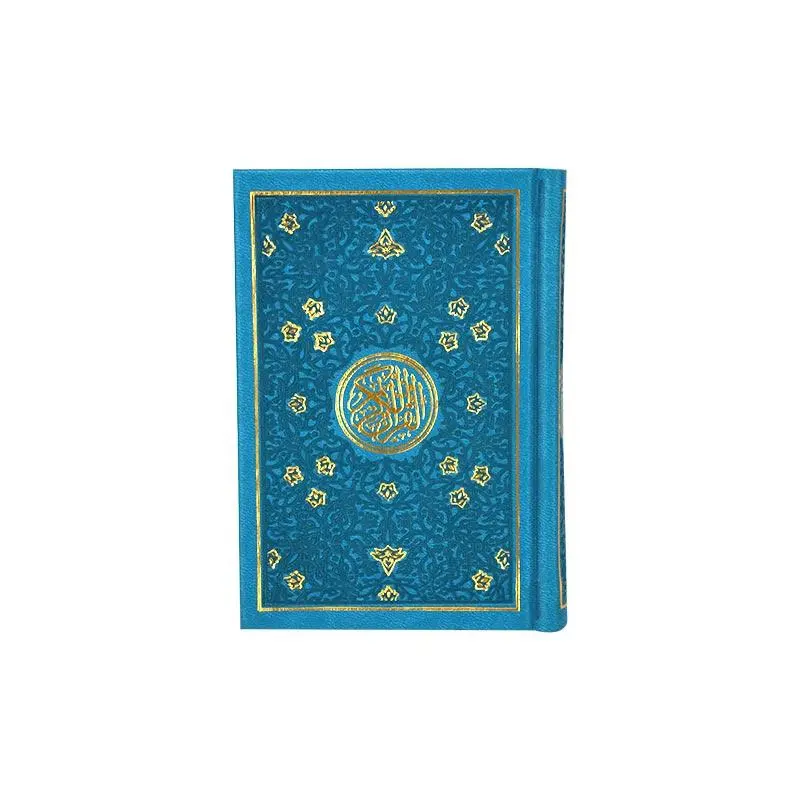 Color Quran 10 x 14  1014