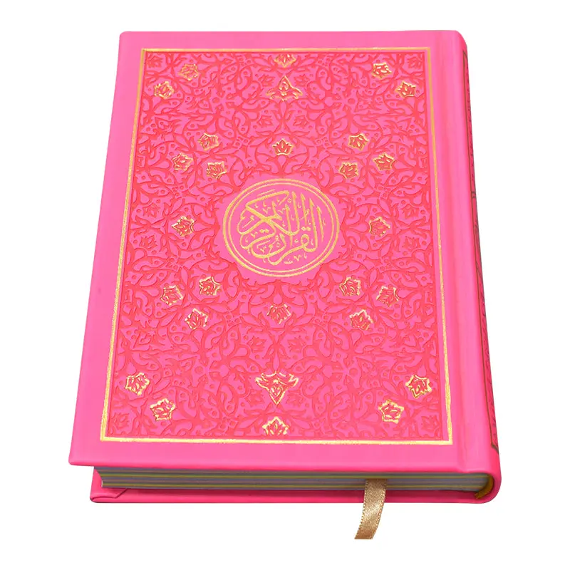 COLOR Quran 12 x 17   12  17