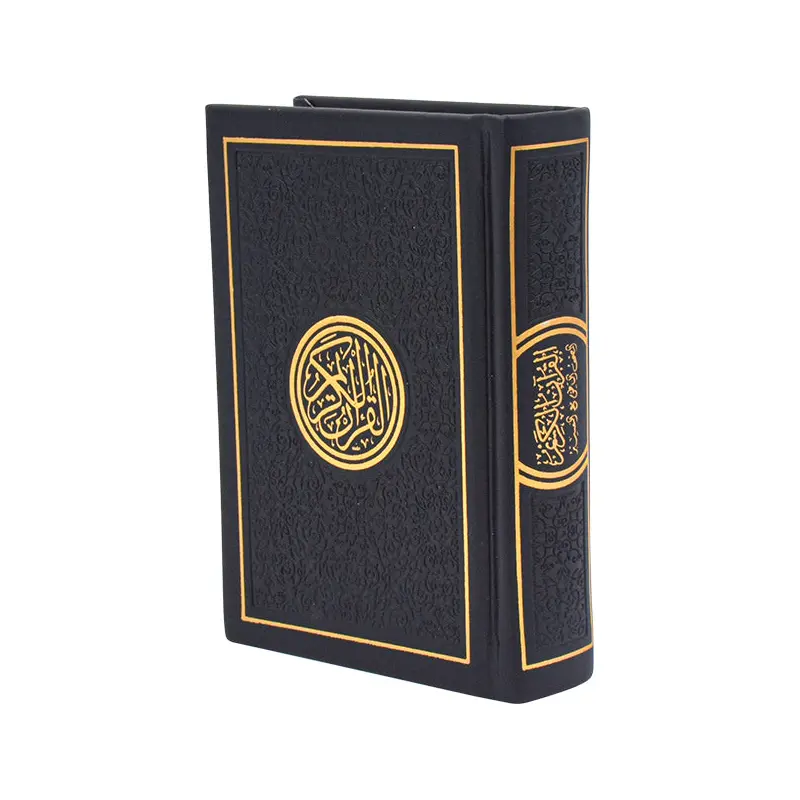 COLOR QURAN 12 X 17  1217