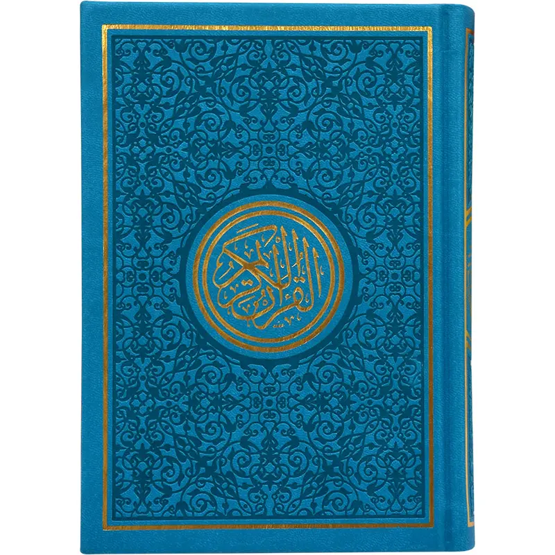 COLOR QURAN 14 X 20  1420