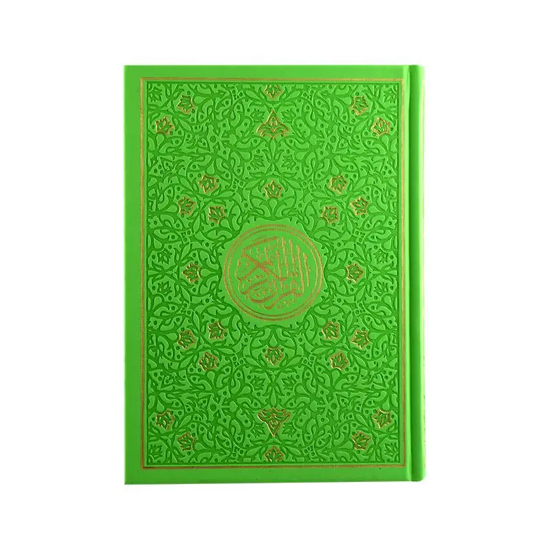 COLOR Quran 17 x 24  1724