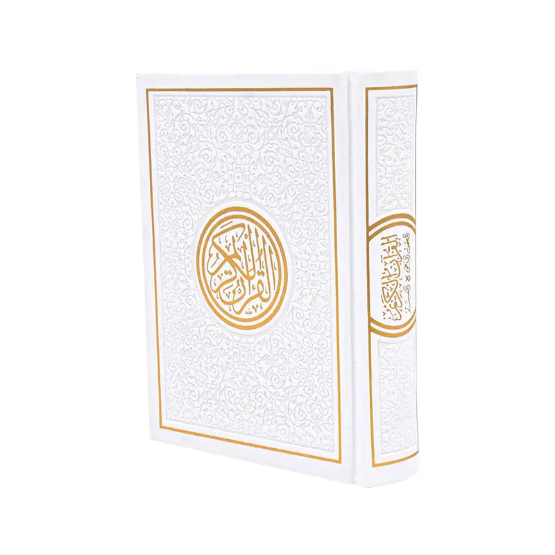 color quran 8*12 cm