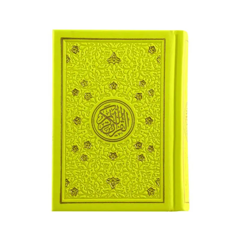 COLOR Quran 812