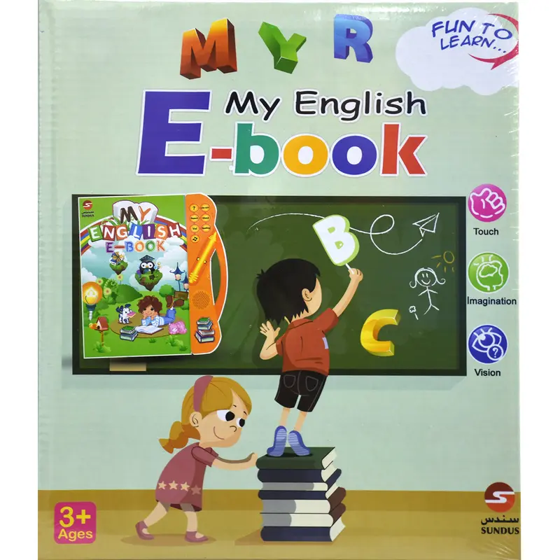 MY ENGLISH  E-BOOLK