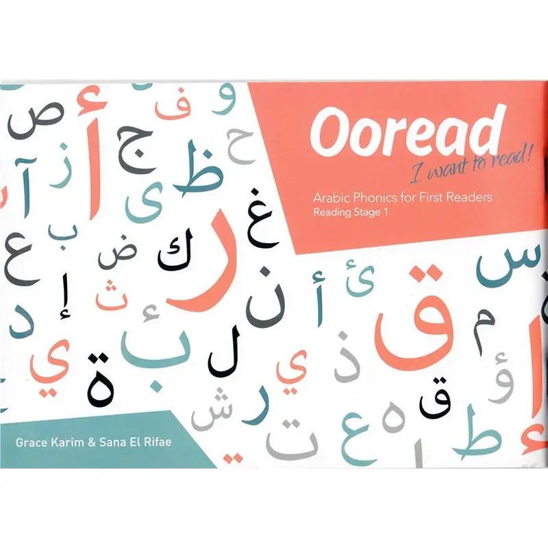 OOREAD I WANT TO READ