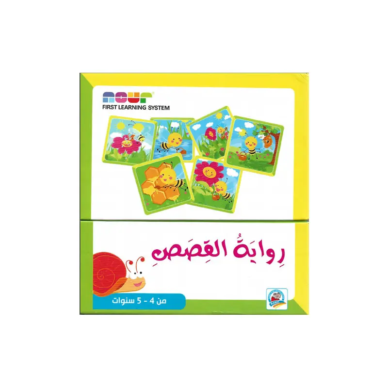 4  5  - FIRST LEARNING 4 - 5 YEARS OLD