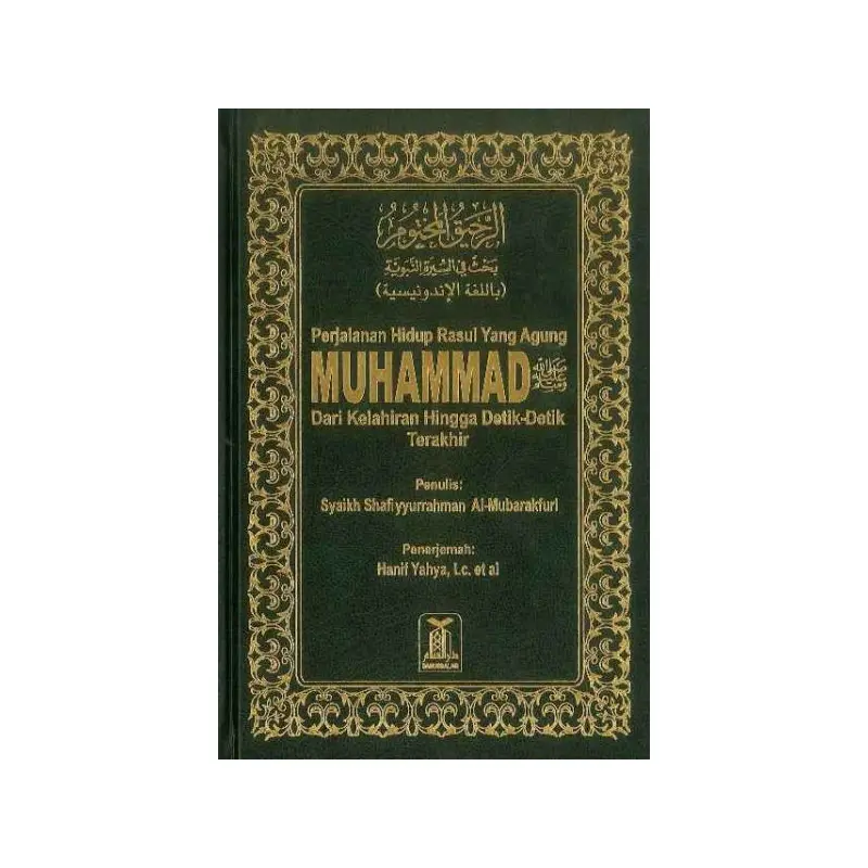 AR RAHEEQ AL MAKTOOM[INDONESIAN][HB]