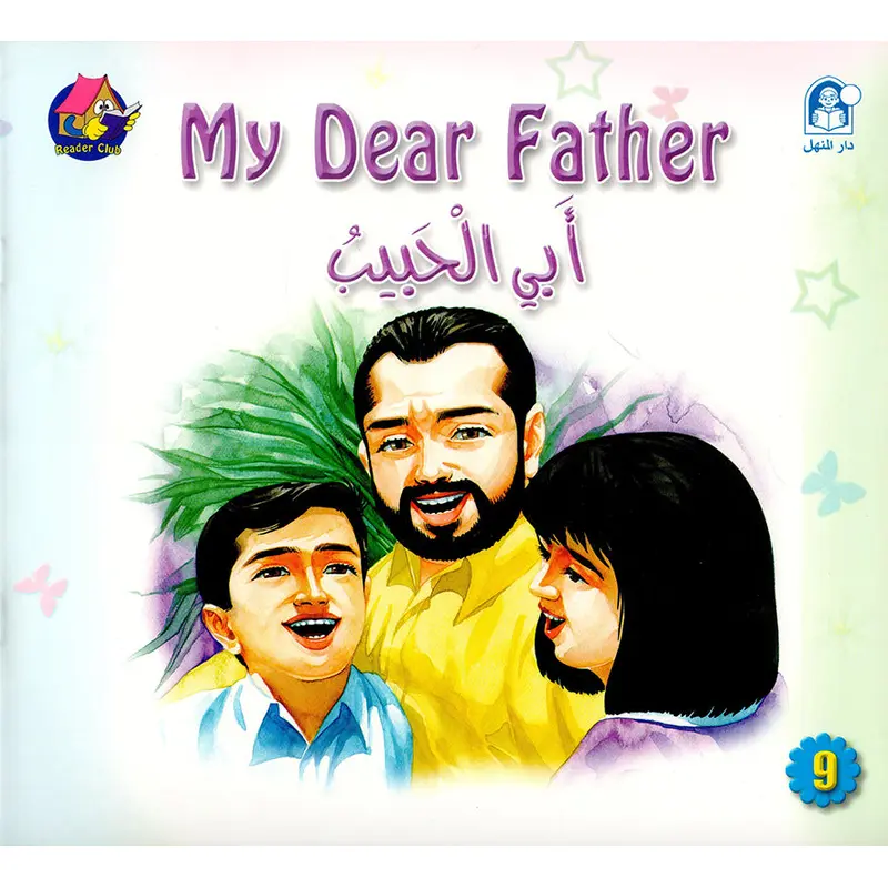 -MY DEAR FATHER