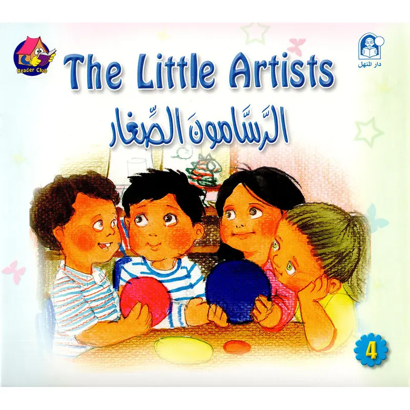 -THE LITTLE ARTISTS