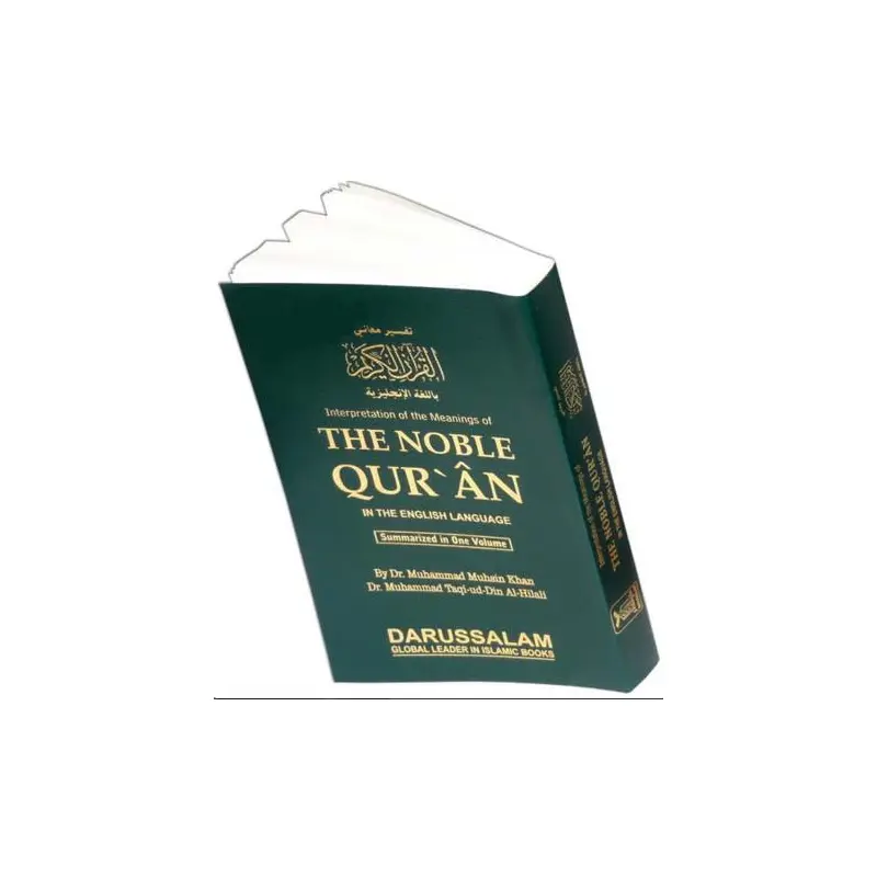 THE NOBLE QURAN 10X15 ENGLISH FLEXI