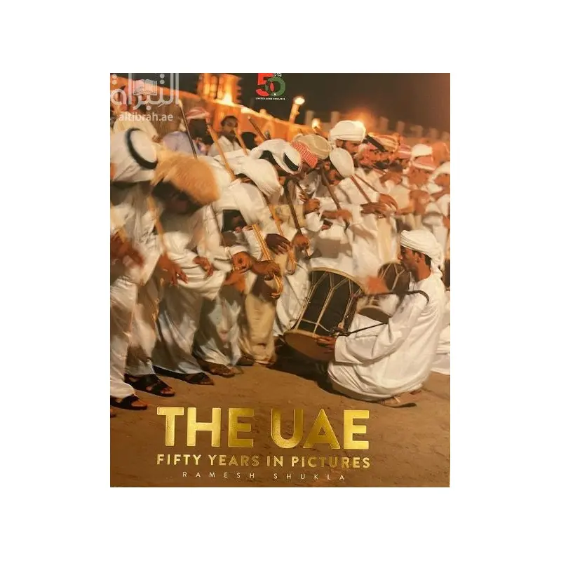 UAE-THE FIRST 50 YEARS IN PICTURES