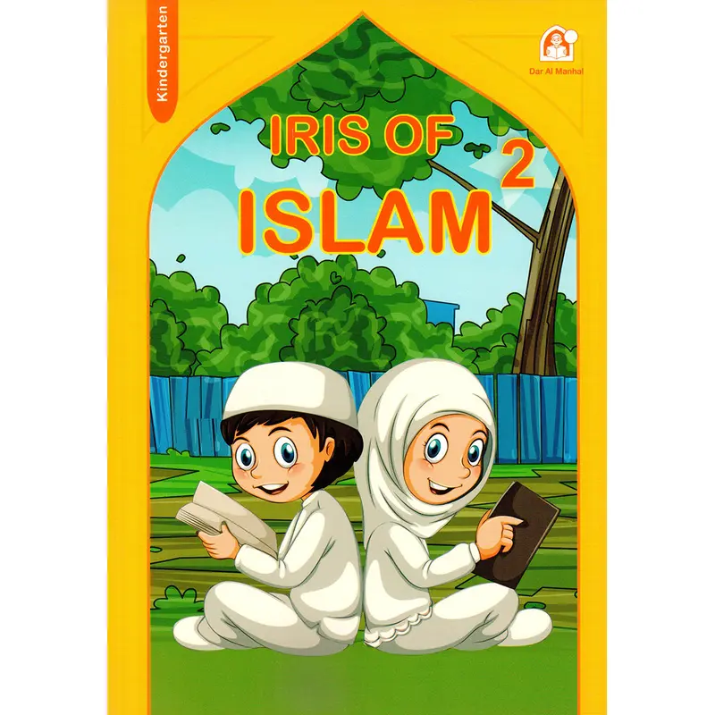 IRIS OF ISLAM2