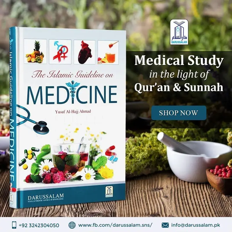 THE ISLAMIC GUIDELINE ON MEDICINE