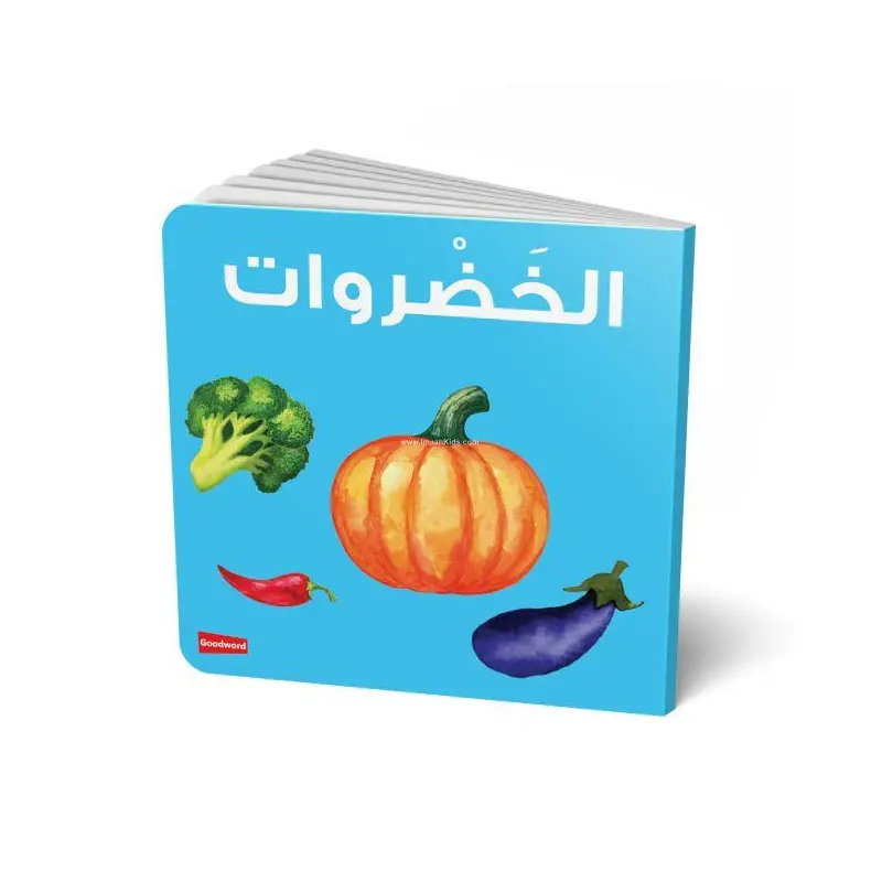 Board Book-Al Hularavath
