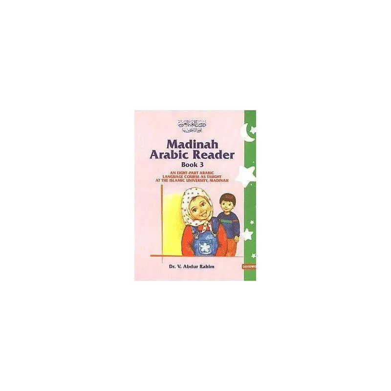 MADINAH ARABIC READER BOOK-3