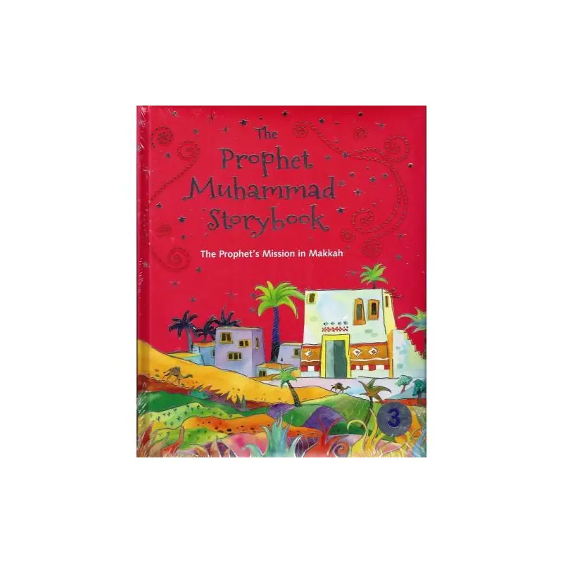 The PH Muhammed Story Book - 3 HB