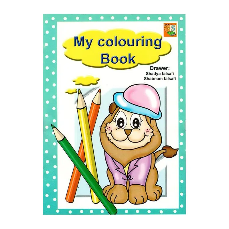 my colouring book