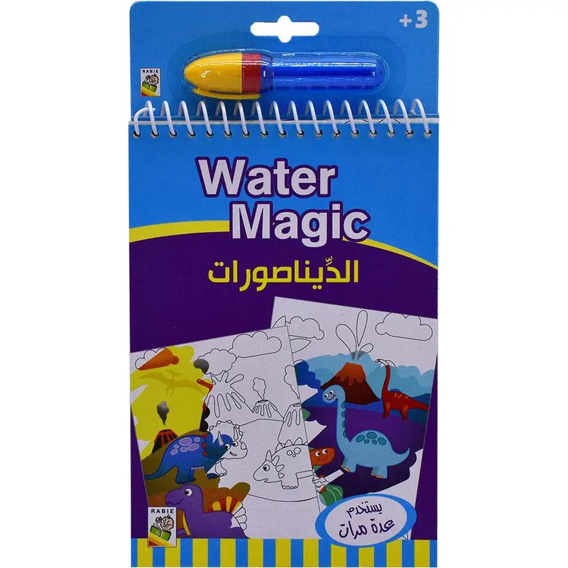 WATER MAGIC -