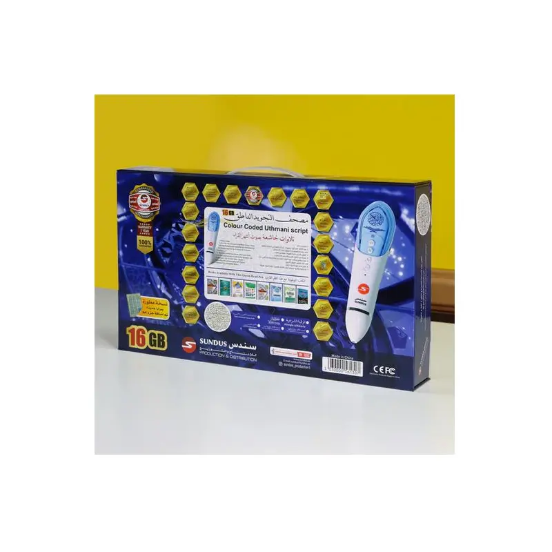 QURAN BOOK READ PEN LARGE 16GB -       16   20/28