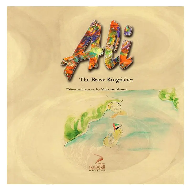 ALI THE BRAVE KINGFISHER