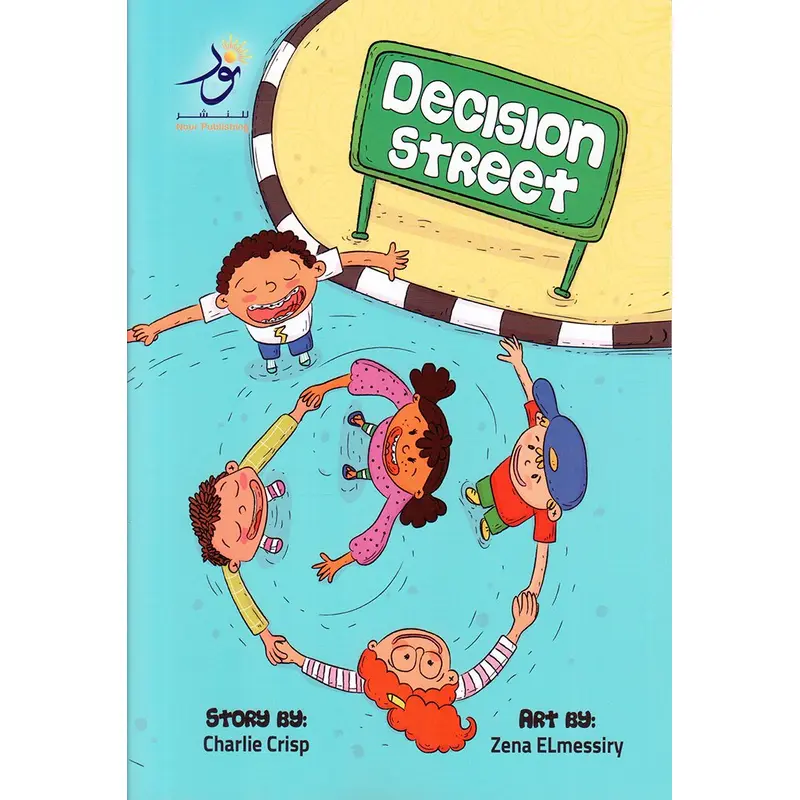 DECISION STREET