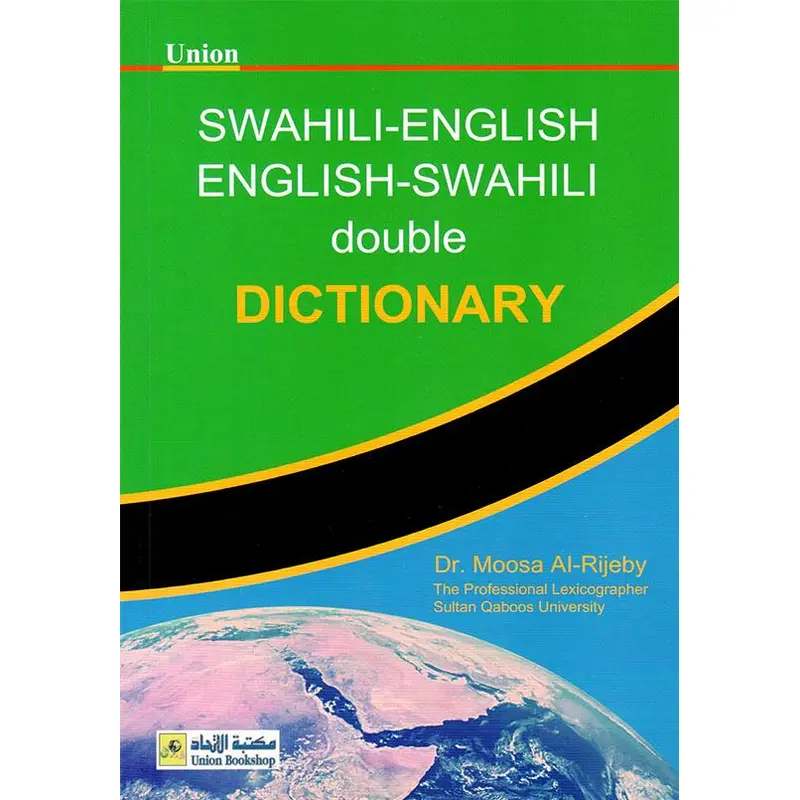 NUION SWAHILI-ENGLISH -ENGLISH -SWAHILI DOUBIE DICTIONARY