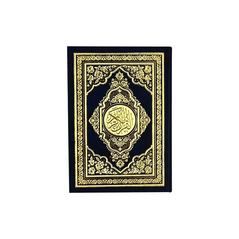 Quran 14 x 20 in Pakistani painting 13 Indian line