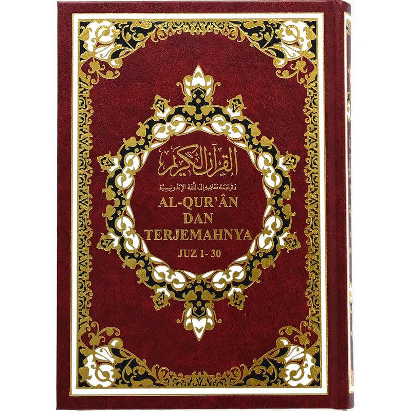 Quran 17  24 with translation of the meanings into the Indonesian language